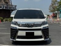 Toyota Vellfire 2.5 ZG Edition ปี 2018 ไมล์ 20,xxx km รูปที่ 1